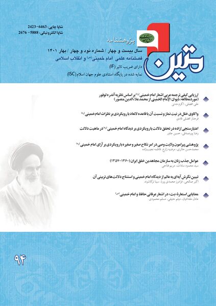 پرونده:متین.jpg