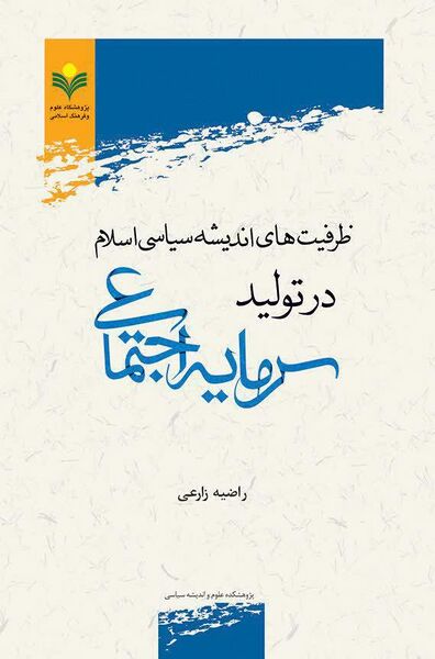 پرونده:عکس کتاب.jpg