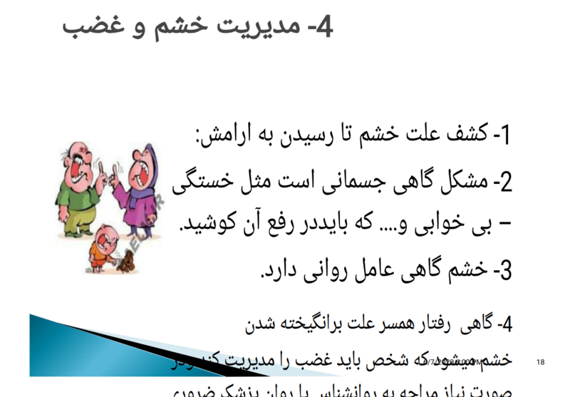 پرونده:17.png