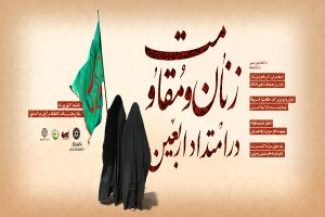 زنان+مقاومت.jpg