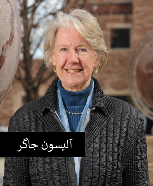 جاگر.png