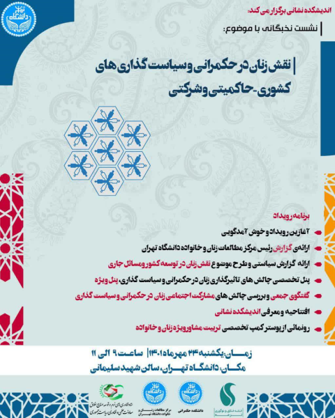 پرونده:ص78976543.png