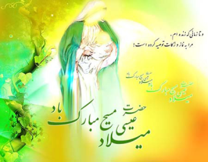 مسیح.png