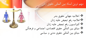 خشم8.png
