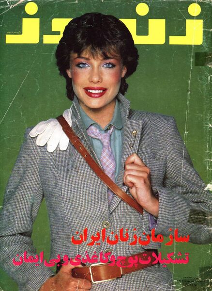 پرونده:Page 1.jpg