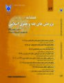 تصویر بندانگشتی از نسخهٔ مورخ ‏۱۱ ژانویهٔ ۲۰۲۴، ساعت ۰۳:۰۰