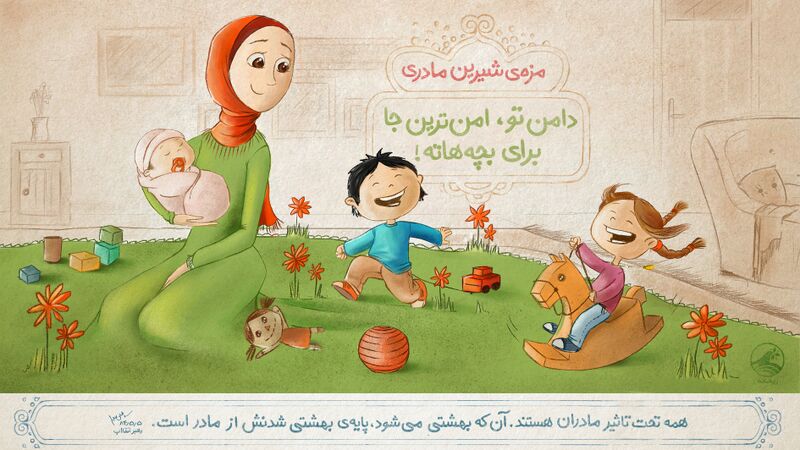 پرونده:13951229 0536108.jpg