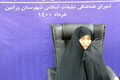 تصویر بندانگشتی از نسخهٔ مورخ ‏۱۱ ژانویهٔ ۲۰۲۴، ساعت ۰۳:۰۱