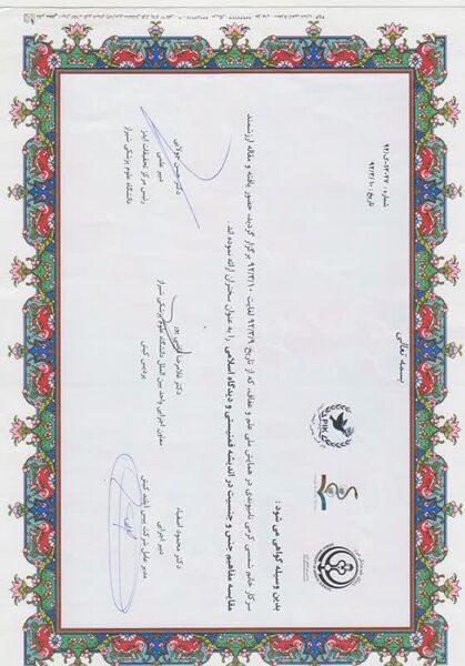 پرونده:مقایسه مفاهیم جنس و جنسیت.jpg
