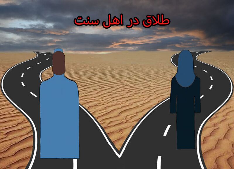 پرونده:Kavir-fedows copy.jpg