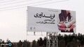 تصویر بندانگشتی از نسخهٔ مورخ ‏۱۵ فوریهٔ ۲۰۲۵، ساعت ۱۰:۳۰