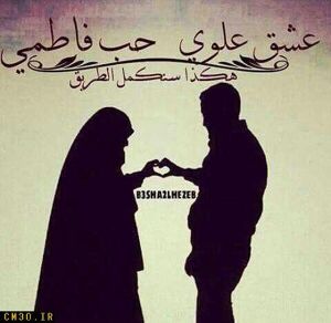 ازدواج1.jpg