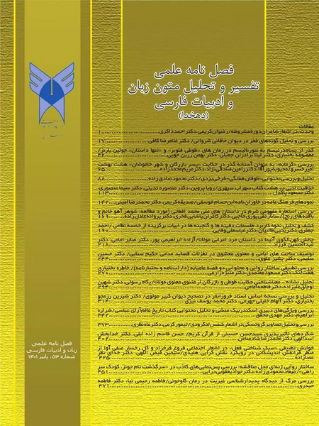 پرونده:701665397935.webp