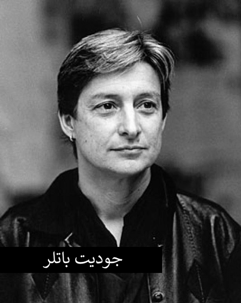 پرونده:باتلر.png