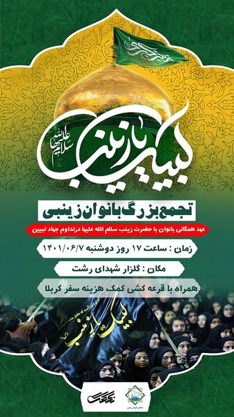پرونده:4261956.jpg