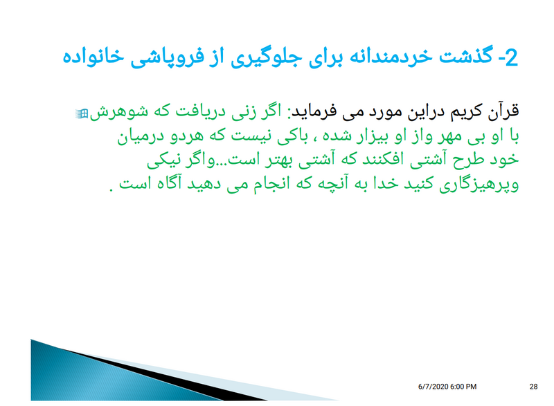 پرونده:27.png